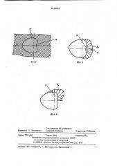 Соединение двух деталей встык (патент 812994)