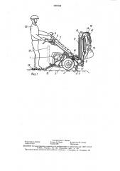 Гидропривод одноковшового экскаватора (патент 1460149)