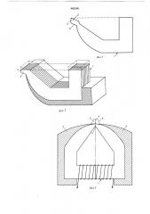 Способ изготовления магнитной головки (патент 862206)