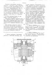 Привод конвейера (патент 1652224)