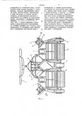 Подборщик пней (патент 1386106)