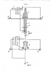 Способ направленного бурения скважин (патент 1740603)