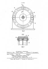 Стенд для измерения цикловых подач топливовпрыскивающего нососа (патент 1174586)