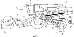 Зерноуборочный комбайн (патент 2572310)