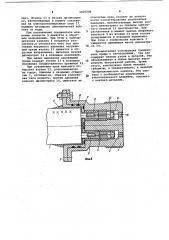 Герметичный соединитель (патент 1026208)