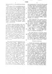 Способ прогнозирования эффективности восстановления насосной функции оперированного сердца у кардиохирургических больных в условиях частичного сердечно- легочного обхода (патент 1516085)