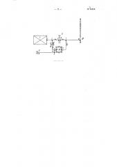 Привод врубовой машины (патент 94456)