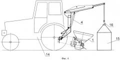 Самозагружающийся разбрасыватель удобрений (патент 2490856)