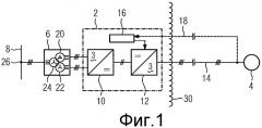 Устройство электропитания (патент 2479914)