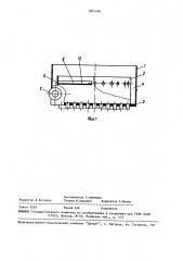 Коллекторная камера пленочного теплообменника (патент 1601496)