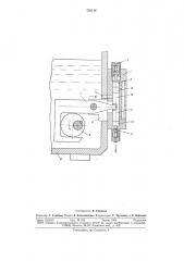 Смазочный многоотводный насос (патент 752114)