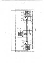 Устройство для измерения скорости распространения и коэффициента поглощения ультразвука (патент 468152)