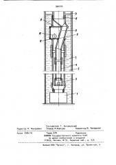Скважинная насосная установка (патент 964249)
