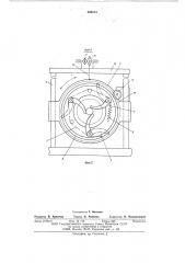 Устройство для поворота круглых лесоматериалов (патент 588113)