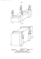 Устройство для хранения и транспортирования длинномерных грузов (патент 789341)