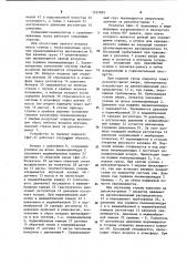 Подъемник-манипулятор с уравновешиванием груза (его варианты) (патент 1225805)