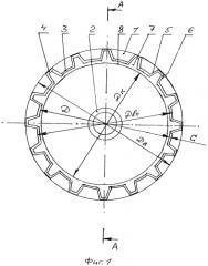 Зубчатое колесо (патент 2552390)