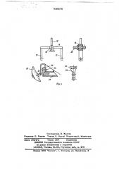 Сельскохозяйственное орудие для работы на склонах (патент 656575)