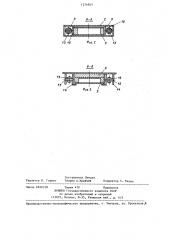 Секция механизированной крепи (патент 1276824)