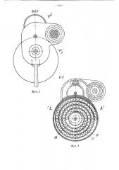 Ручной механизированный инструмент для постановки самонарезающих винтов (патент 1169804)