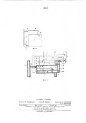 Устройство для испарения жидкости (патент 388387)