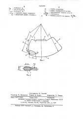 Лопасть рабочего колеса подворотнолопастной гидромашины (патент 524005)