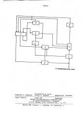 Абонентский регистр квазиэлектронной авто-матической телефонной станции малой емкости (патент 836819)