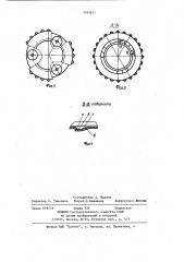 Защитно-контрольное приспособление к шифровому замку (патент 1142612)