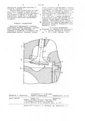 Двигатель внутреннего сгорания (патент 992758)