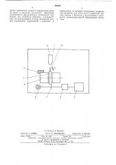 Устройство для измерения шума (патент 492052)