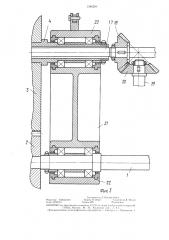 Привод стана холодной прокатки труб (патент 1346284)
