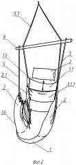 Гамак-качалка (патент 2664333)