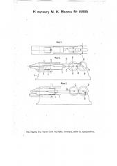 Двухтактный двигатель внутреннего горения (патент 14685)