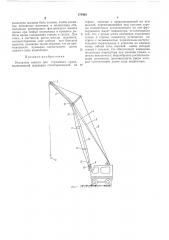 Патент ссср  178463 (патент 178463)
