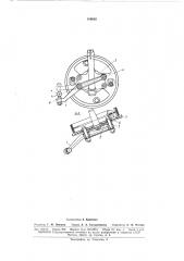 Способ крепления рычага рулевой трапеции к стойке передней подвески автомобиля (патент 169002)