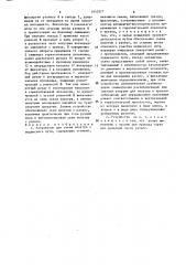 Устройство для съема полутуш с подвесного пути (патент 1642977)