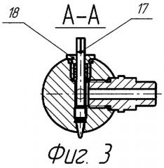 Контейнер-пробоотборник (патент 2249693)