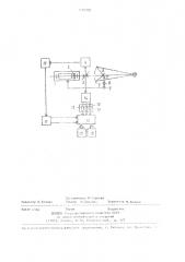 Устройство для спектрохимического анализа аэрозолей (патент 1434950)