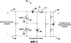 Двунаправленный преобразователь постоянного тока в постоянный для управления накопителем энергии при отводе энергии (патент 2476978)