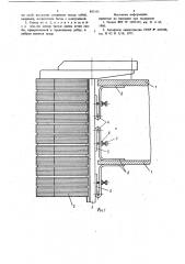 Статор электрической машины (патент 843101)