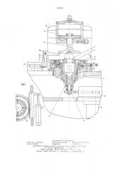 Устройство для контроля монтажной высоты подшипника (патент 634082)