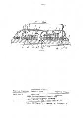 Цилиндр турбомашины (патент 1216373)