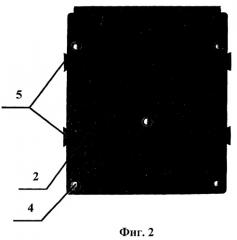Корпус электронного прибора (патент 2288554)