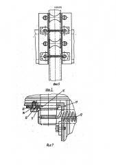Объемно-передвижная опалубка (патент 1629439)