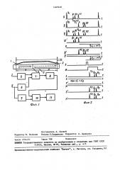 Способ ультразвукового контроля (его варианты) (патент 1469440)