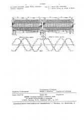 Линейный асинхронный двигатель (патент 1432682)