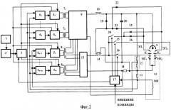 Устройство запуска и электропитания электрореактивного плазменного двигателя (патент 2265135)