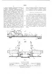 Сварки кузовов легковых автомобилей (патент 239466)