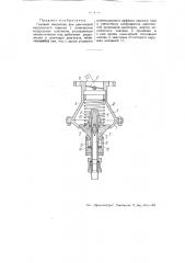 Газовый смеситель для двигателей внутреннего горения (патент 51103)