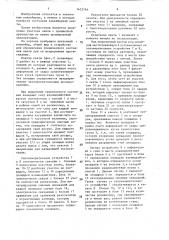 Способ определения состояния конвейерной ленты при ее непрерывном протягивании (патент 1452766)